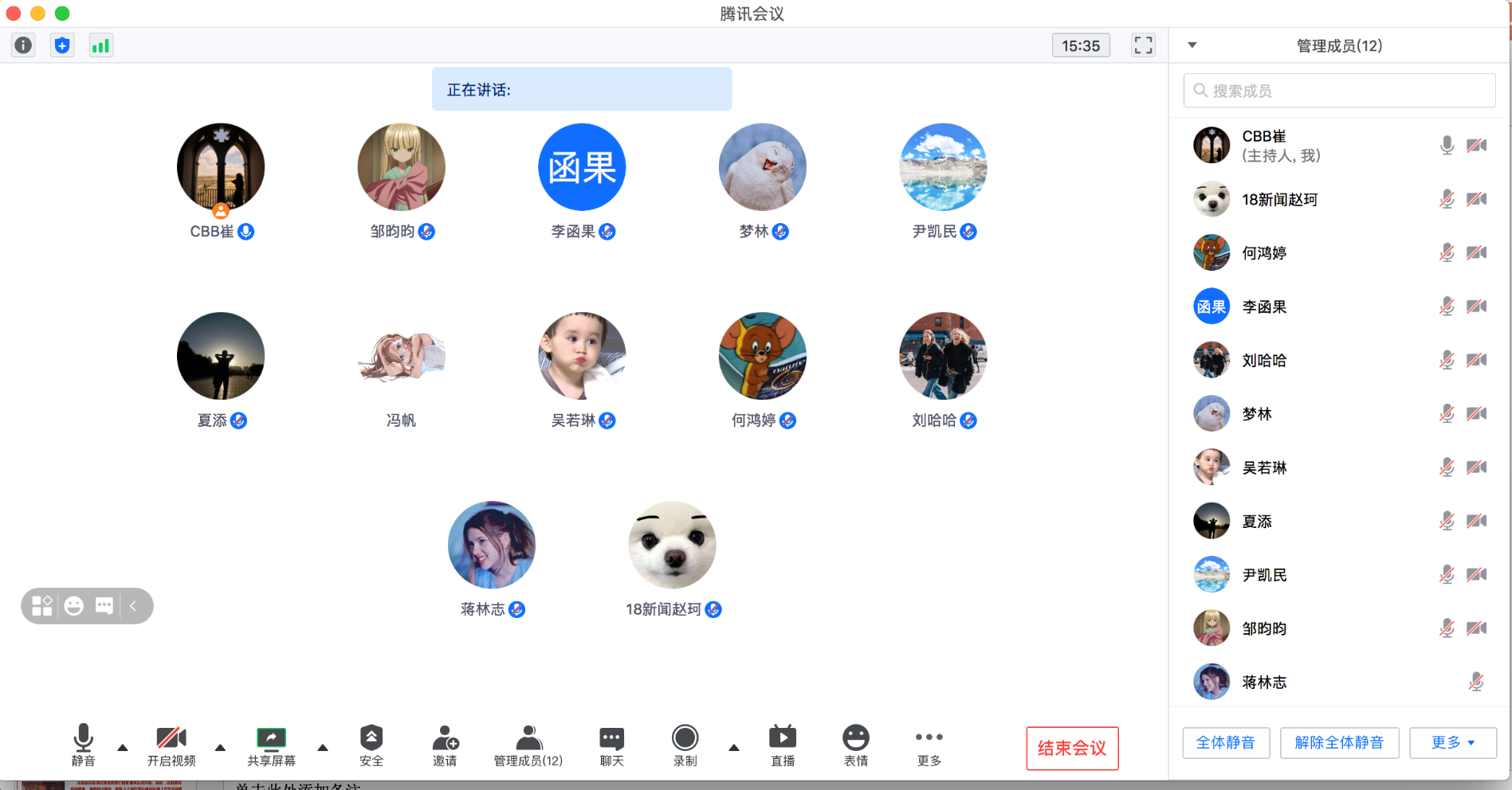 屏幕快照%202021-05-10%2015.04.26.png