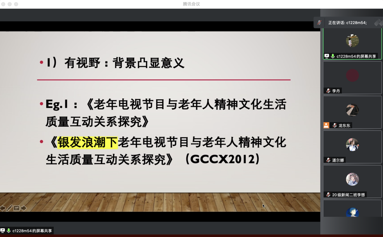 说明: webwxgetmsgimg (2)